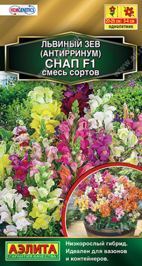 Снап F1 смесь Ц(А)