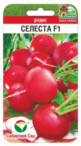 Селеста 100шт СС