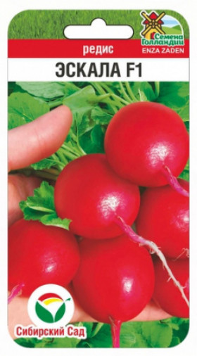 Эскала 0,5гр СС