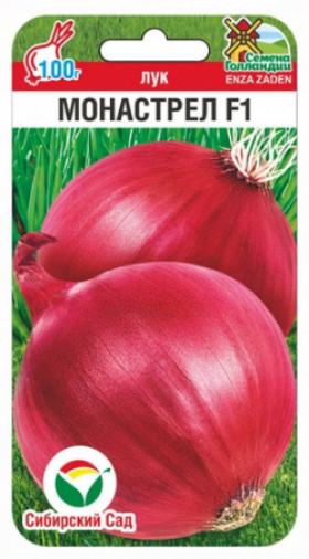 Монастрел 50шт СС