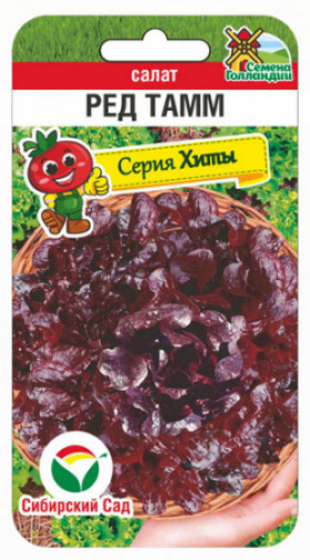 Ред Тамм 0,1гр СС