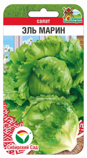 Эль Марин 0,1гр СС