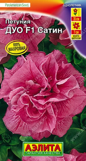 Дуо Сатин махровая Ц(А)