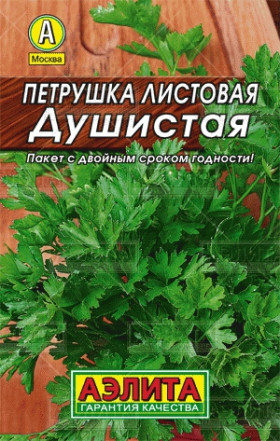 Душистая листовая Лидер