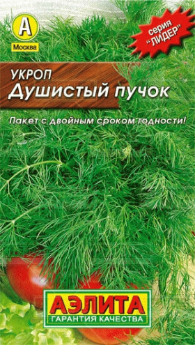 Душистый пучок Лидер