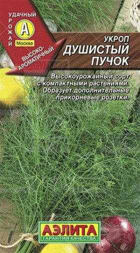 Душистый пучок Ц(А)