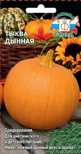 Дынная Ц(С)
