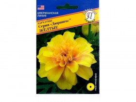 Дюранго Желтые Ц(П)