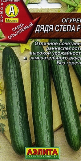 Дядя Степа F1 Ц(А)