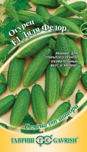 Дядя Фёдор 10шт.  Ц(Г)