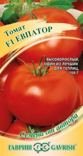 Евпатор F1 Ц(Г)