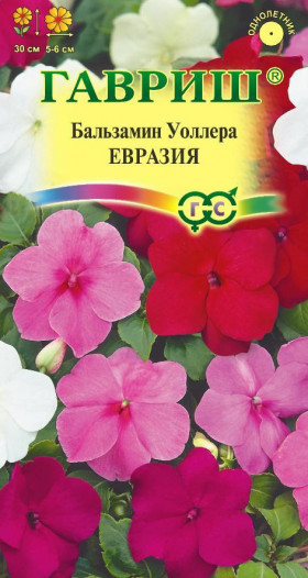 Евразия смесь Ц(Г)