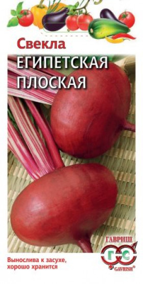 Египетская Плоская 3гр.Ц(Г)