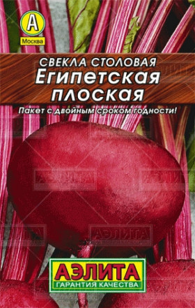 Египетская Плоская Лидер