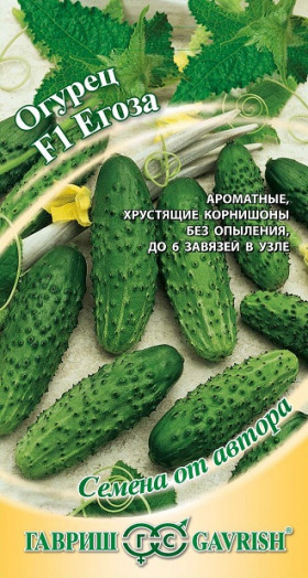 Егоза 10шт.Ц(Г)