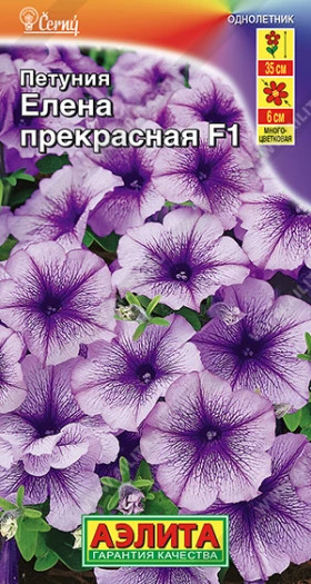 Елена Прекрасная Ц(А)