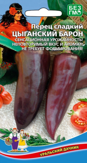 Цыганский Барон Ц(УД) (19786                    )