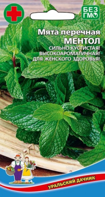 Ментол перечная Ц(УД)