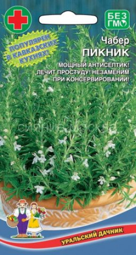 Пикник Ц(УД)