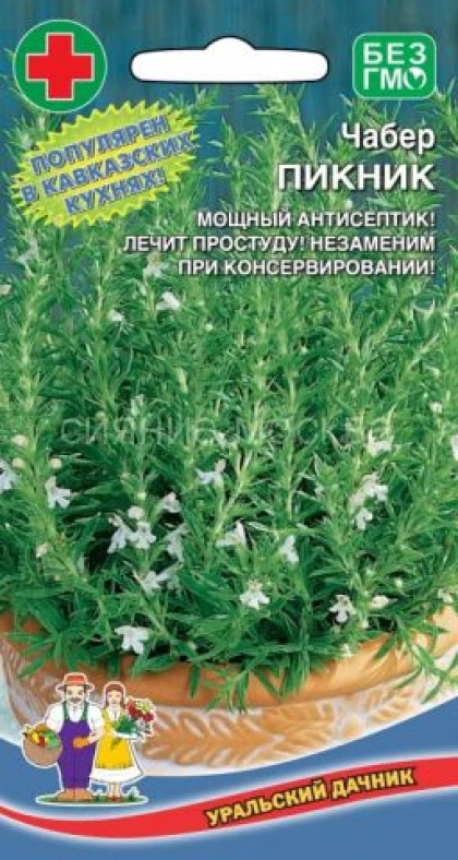 Пикник Ц(УД)