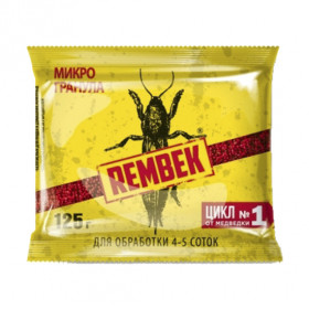 Рембек микргранула от медведки 125 г/100 шт