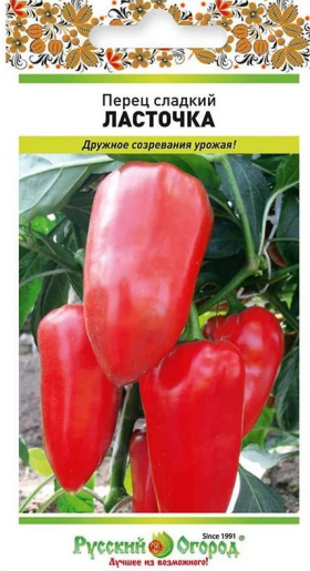 Ласточка сладкий Ц(Н)