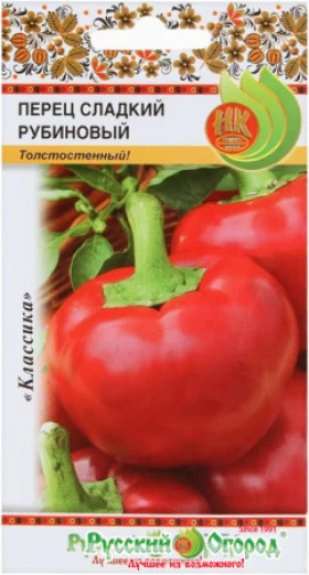 Рубиновый сладкий Ц(Н)