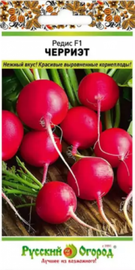 Черриэт 80шт Ц(Н)