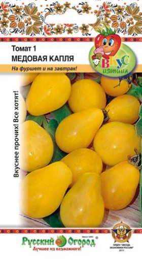 Медовая капля (вкуснятина) 30шт Ц(Н)