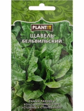 Щавель Бельвийский Plantit
