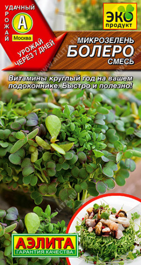 Болеро смесь Ц(А) (19841                    )