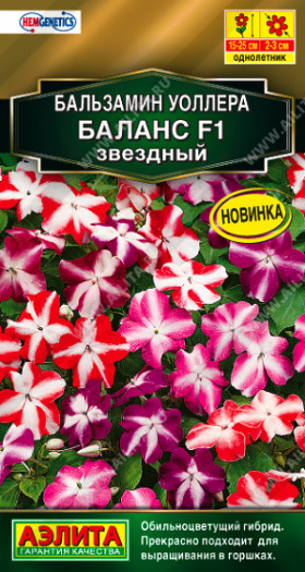 Баланс звездный Ц(А)