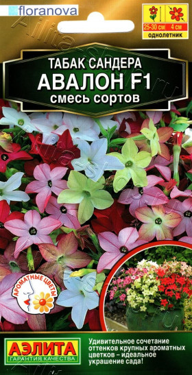 Сандера Авалон смесь Ц(А)