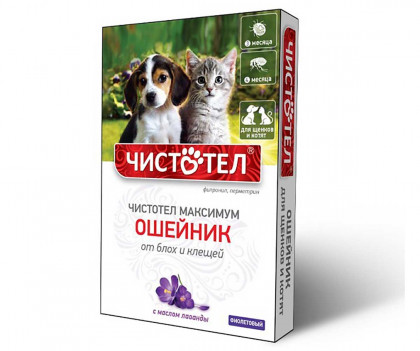 Ошейник Чистотел Максимум для щенков и котят Юниор (фиол)