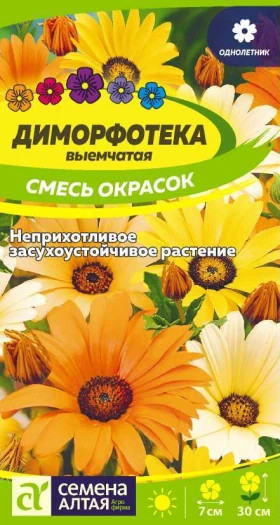 Смесь окрасок 0,2гр Ц(Алт) ()