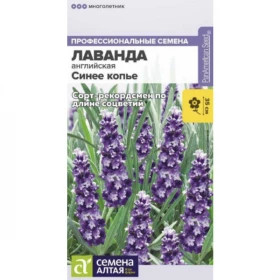 Синее копье узк. 5шт Ц(Алт)