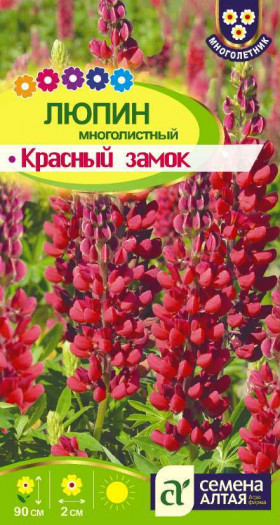 Красный замок 0,3гр Ц(Алт)