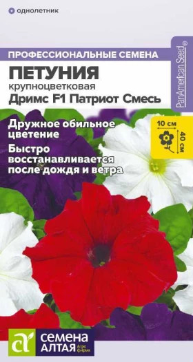 Дримс Патриот смесь трехцв.7шт Ц(Алт)