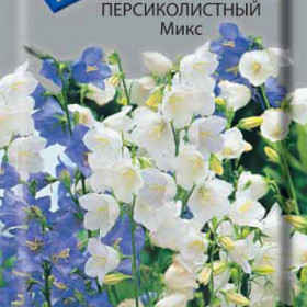 Персиколистный микс Ц(Поиск)