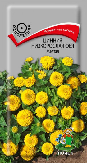 Фея Желтая Ц(Поиск)