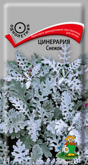 Снежок Ц(Поиск)