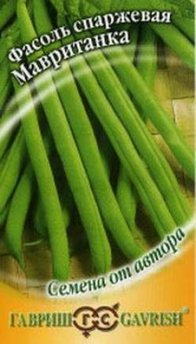 Мавританка вьющаяся зеленая Ц(Г)