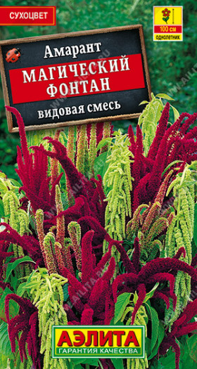 Магический фонтан смесь Ц(А)