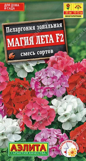 Магия лета F2 смесь окрасок Ц(А)