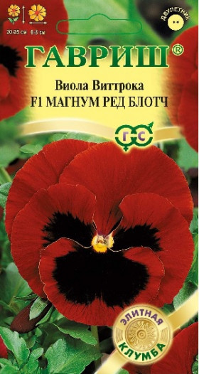 Магнум Ред Блотч ,Виттрока 5шт Ц(Г)