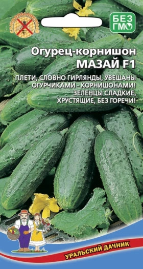 Мазай корнишон Ц(УД)