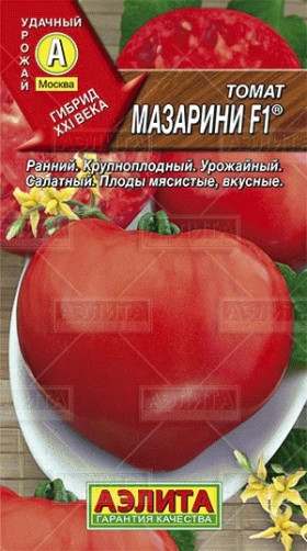 Мазарини F1 Ц(А)