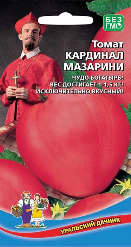 Томат мазарини схема посадки