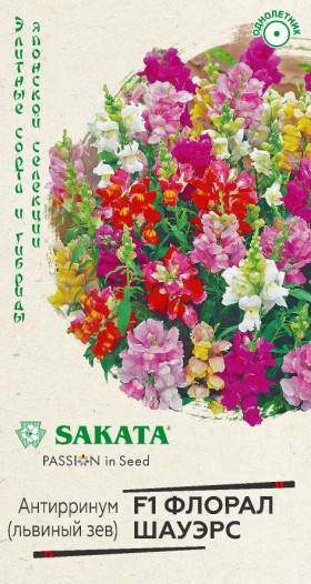 Флорал Шауэрс Ц(Г)