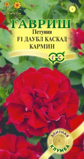 Даубл Каскад Кармин махр крупноцв Ц(Г)